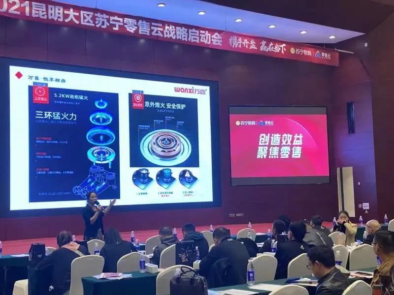 【三月战报】细数三月品牌大事记，品牌升级赋能终端(图27)