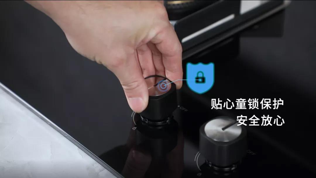 万喜新品@你，768B2嵌入式燃气灶强势来袭(图5)