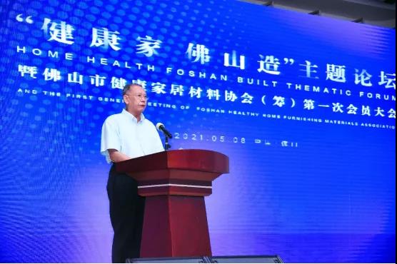 万喜电器携手健康家居并肩齐行(图6)