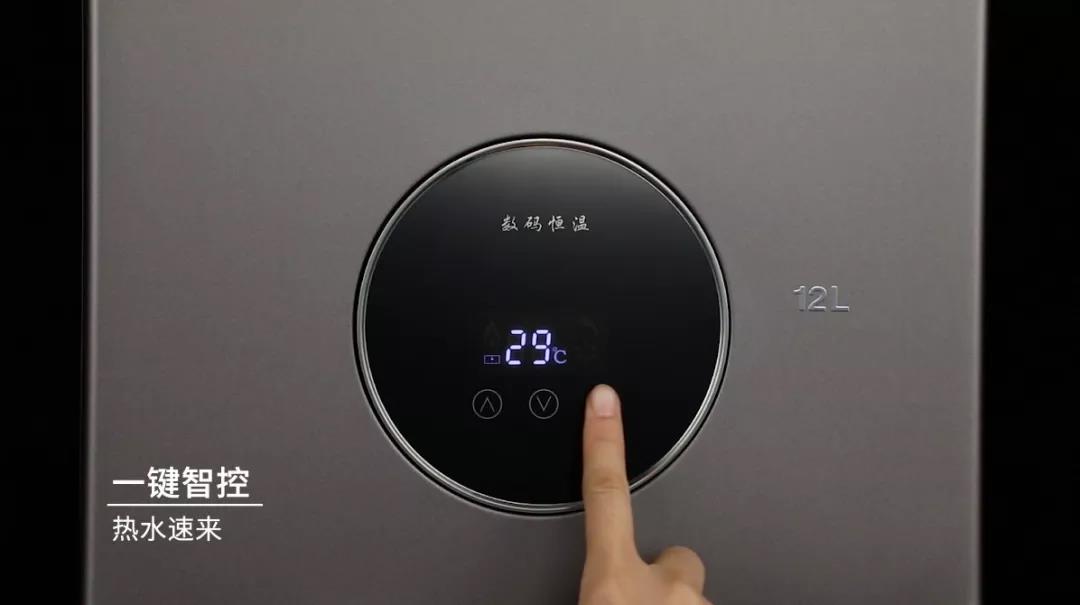 万喜A16恒温燃气热水器，让你畅享沐浴时刻(图5)