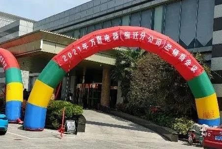 2021年上半年，看看万喜电器如何布局厨电市场!(图7)