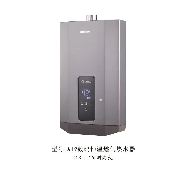 万喜电器|夏季防暑妙招，迎接五月清凉夏日的预告曲(图3)