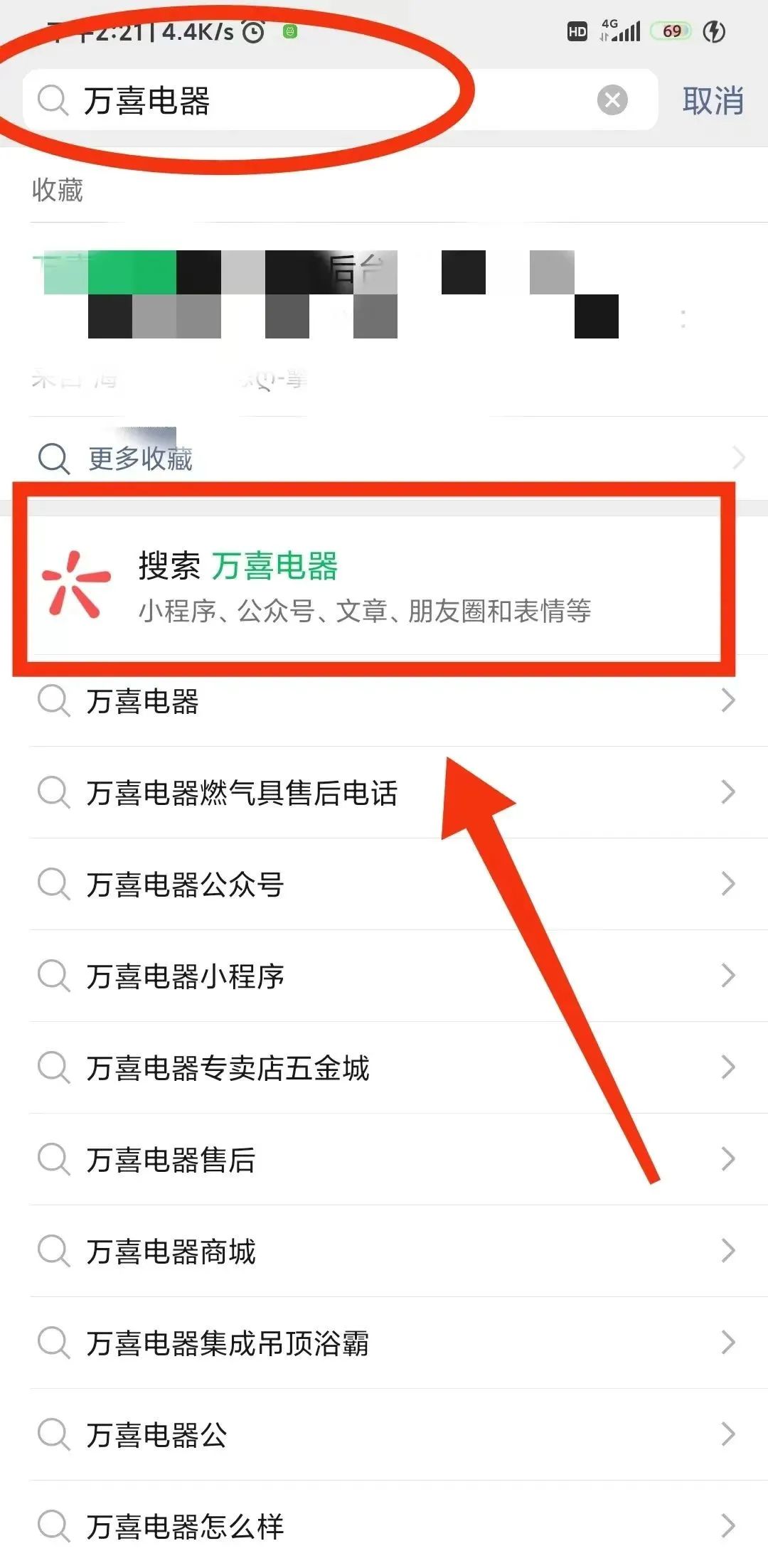 万喜电器|720°VR全景，带你进入万喜电器工厂(图10)
