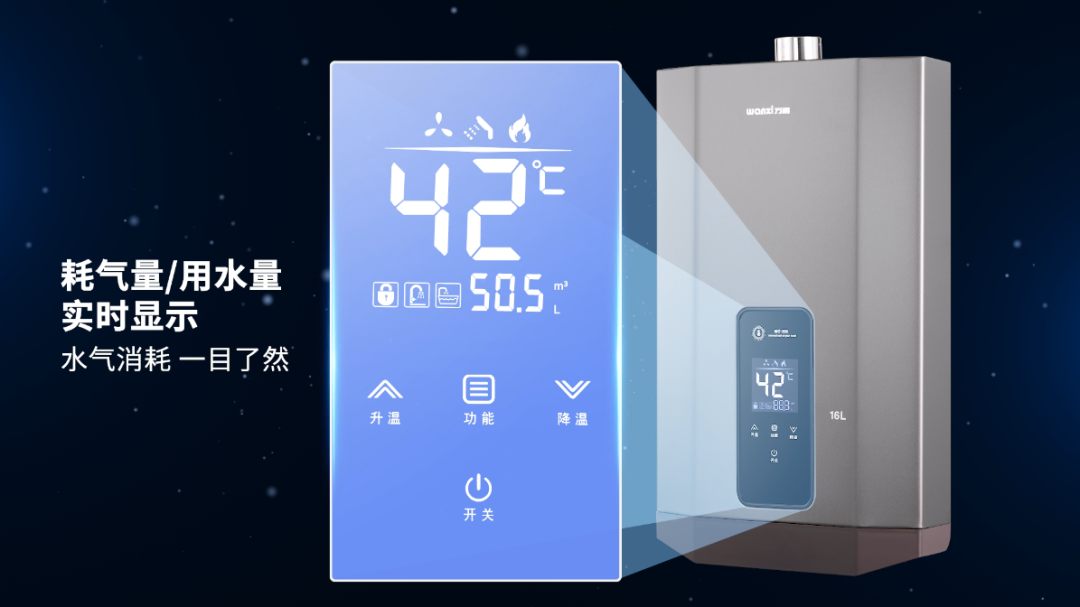 万喜电器| 如何判断什么电器是好的电器(图3)