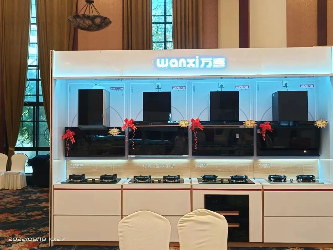精彩回顾!万喜电器818衢州营销峰会圆满结束(图6)
