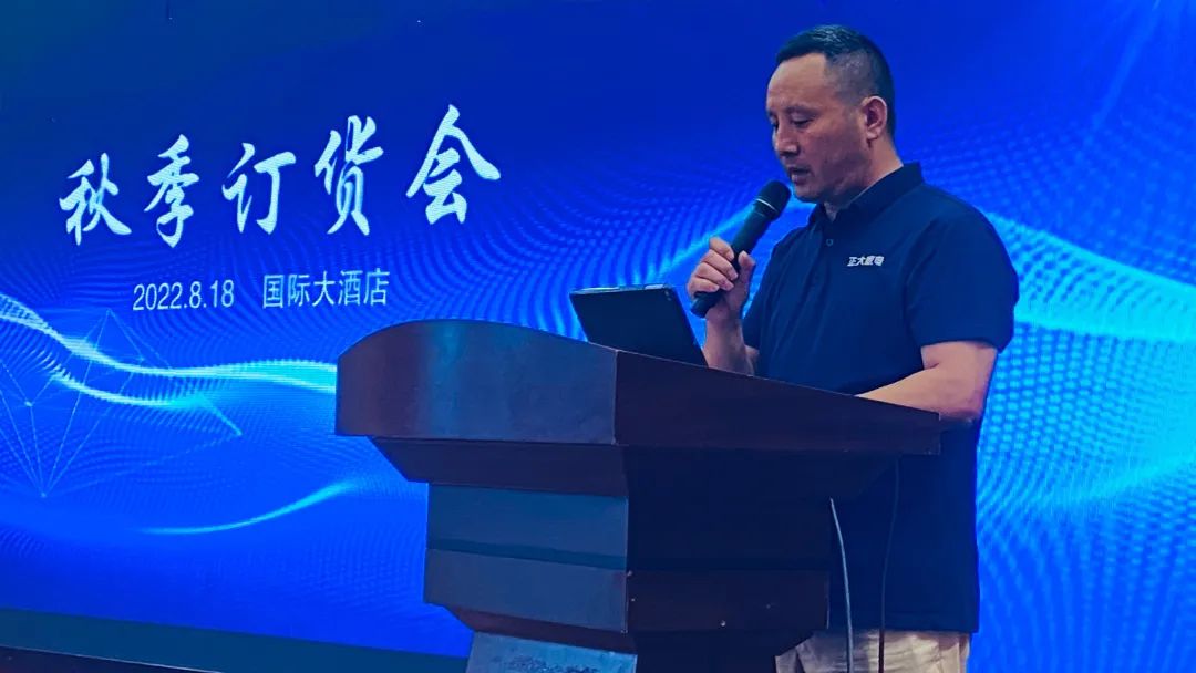 精彩回顾!万喜电器818衢州营销峰会圆满结束(图3)
