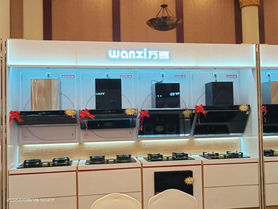 精彩回顾!万喜电器818衢州营销峰会圆满结束(图8)