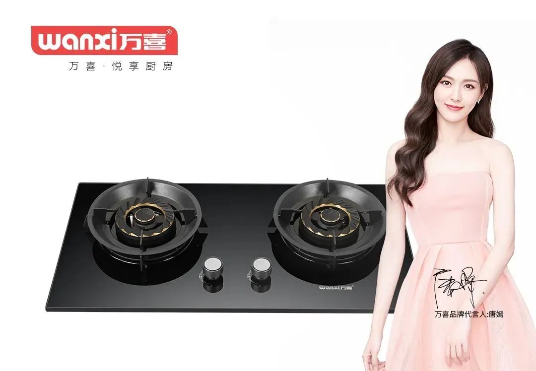 万喜电器新品灶具668系列，打造智能新厨房!(图3)