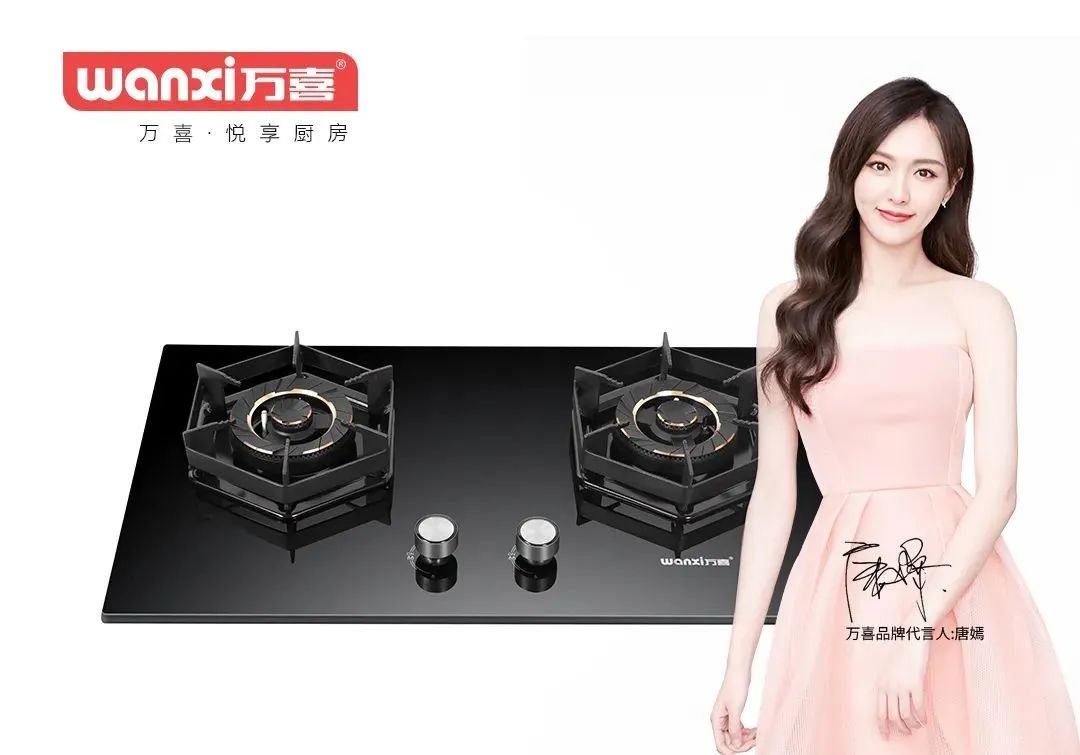 万喜电器新品灶具668系列，打造智能新厨房!(图5)