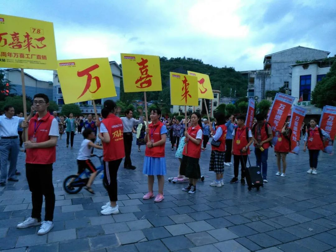 万喜厨电国庆放价，开启家电下乡狂欢盛典，劲爆全城！(图11)