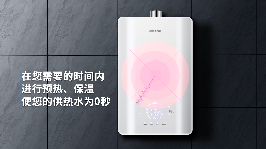 万喜新品|L7零冷水智能恒温燃气热水器,打开全新沐浴智能新生活!(图8)