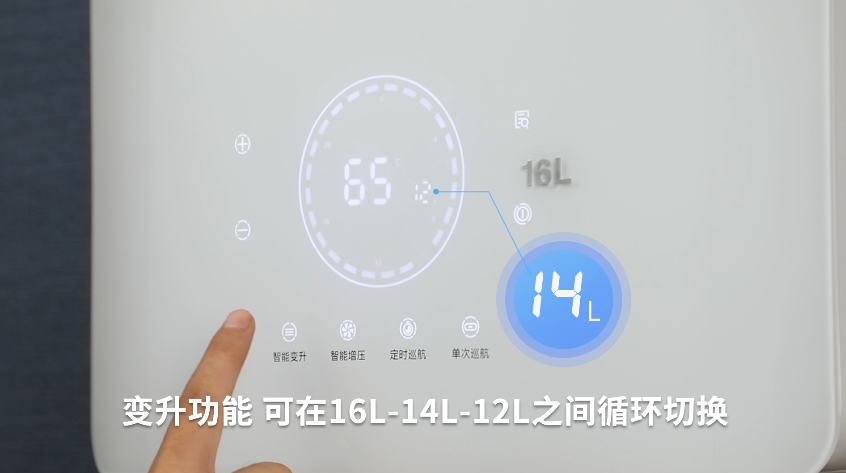 万喜新品|L7零冷水智能恒温燃气热水器,打开全新沐浴智能新生活!(图11)