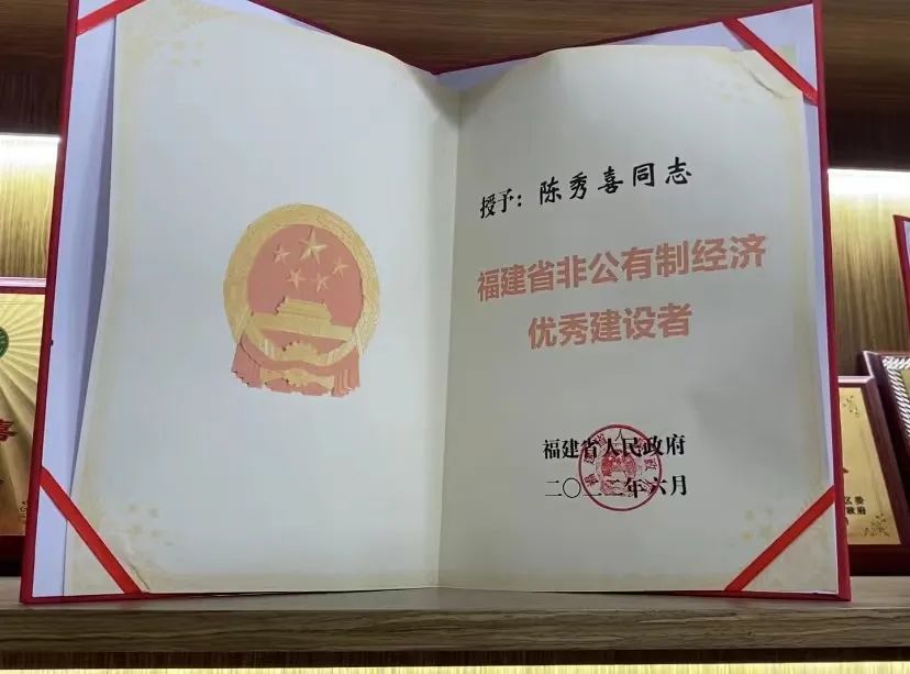 万喜电器宁德优秀经销商陈秀喜 |巾帼芳华，彰显新时代女性力量(图4)
