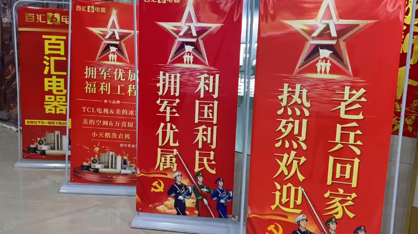 万喜电器宁德优秀经销商陈秀喜 |巾帼芳华，彰显新时代女性力量(图12)