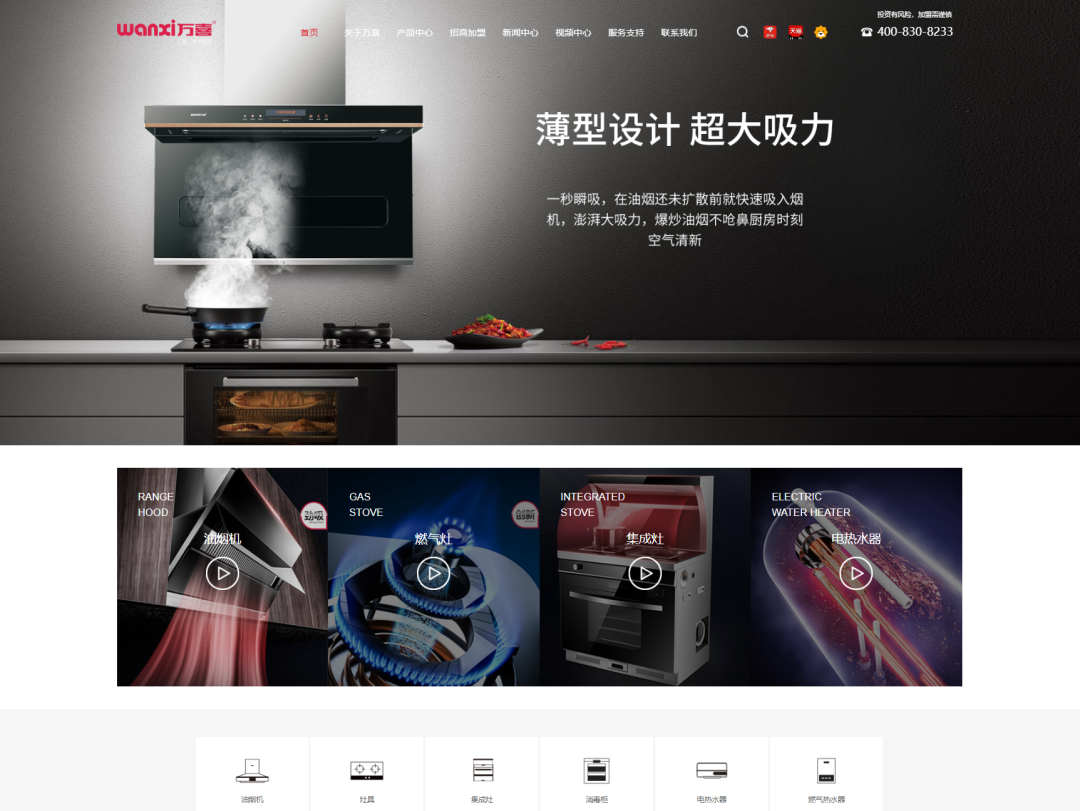 万喜电器| 产品售后购买攻略，赶紧收藏起来吧!(图2)