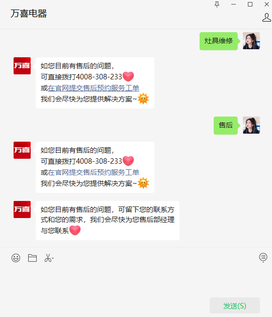 万喜电器| 产品售后购买攻略，赶紧收藏起来吧!(图11)