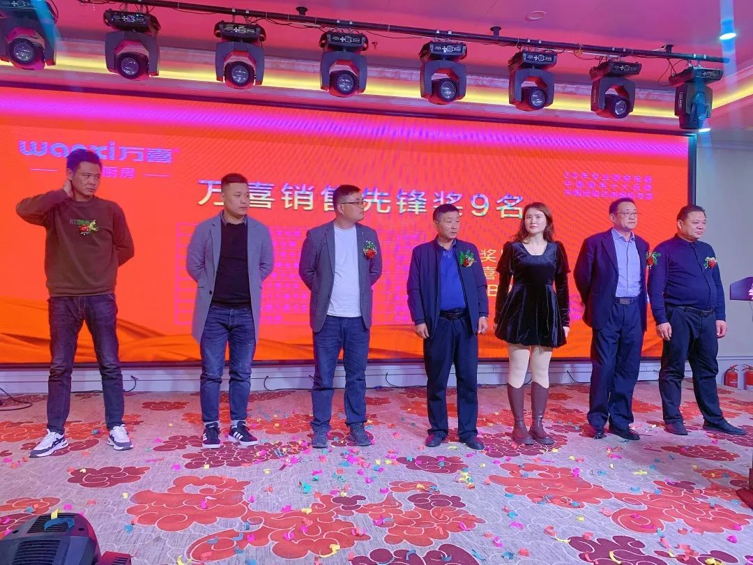 蓄势大淮海 驭风赢未来——2022万喜电器营销峰会圆满落幕!(图18)