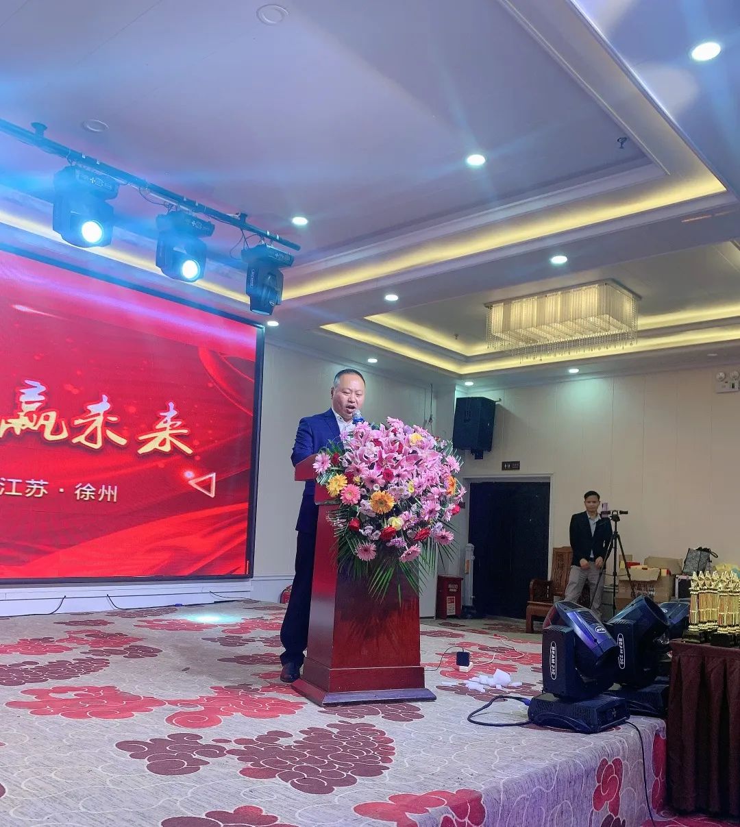 蓄势大淮海 驭风赢未来——2022万喜电器营销峰会圆满落幕!(图22)