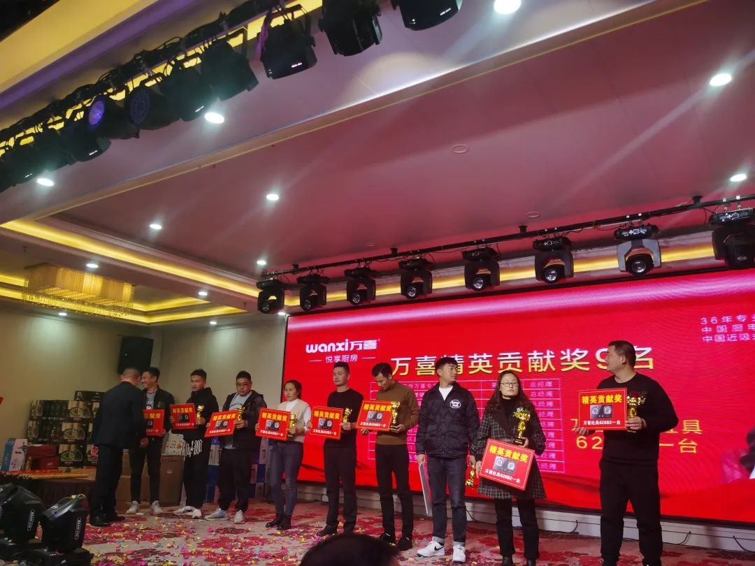 蓄势大淮海 驭风赢未来——2022万喜电器营销峰会圆满落幕!(图29)