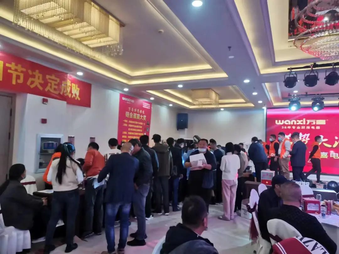 蓄势大淮海 驭风赢未来——2022万喜电器营销峰会圆满落幕!(图31)