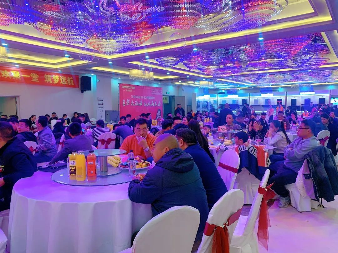 蓄势大淮海 驭风赢未来——2022万喜电器营销峰会圆满落幕!(图39)