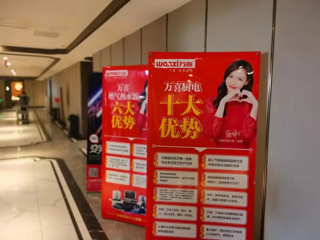 革新蜕变 赢战未来| 淮安万喜2022经销商峰会圆满落幕!(图2)