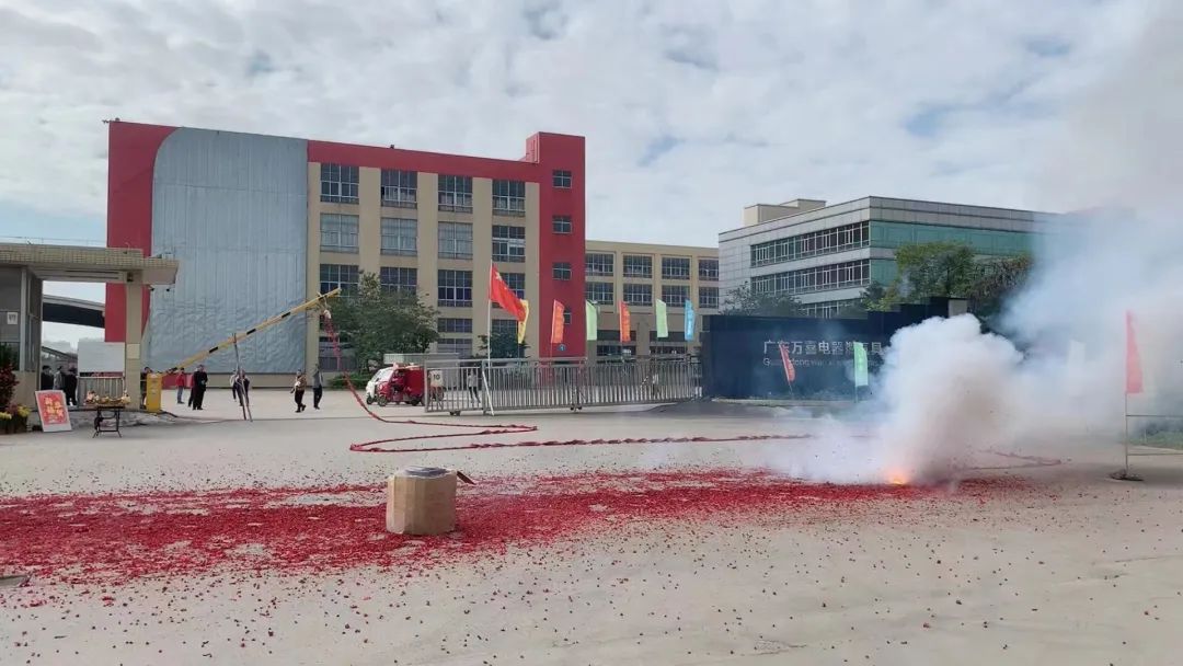 万喜开工大吉 | 整装待发 共赴新程(图10)