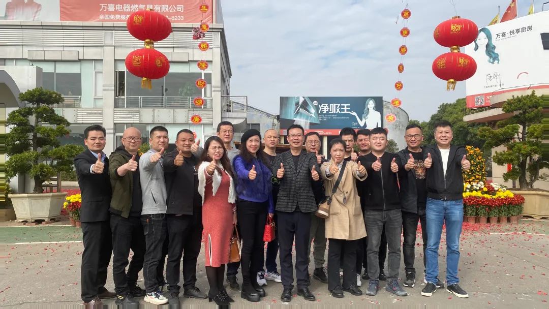 万喜开工大吉 | 整装待发 共赴新程(图27)