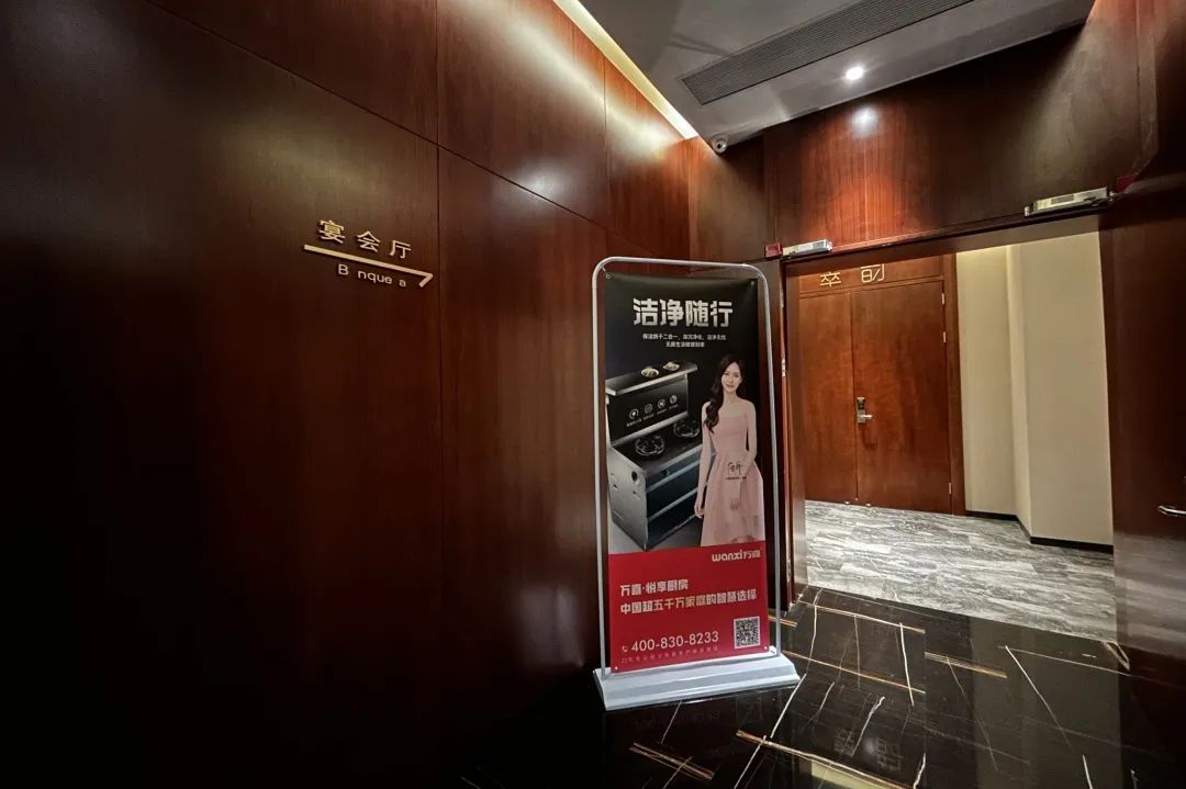 创新兔破 赢领未来|万喜电器线上新春年会圆满落幕!(图13)