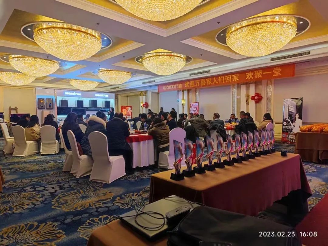 狂飙新征程|万喜电器2023营销峰会（南京站）圆满成功(图5)
