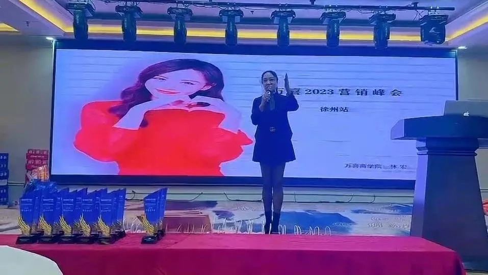 万喜电器2023年度营销峰会圆满落幕：亮剑2024集成新品类，探寻辉煌未来(图9)
