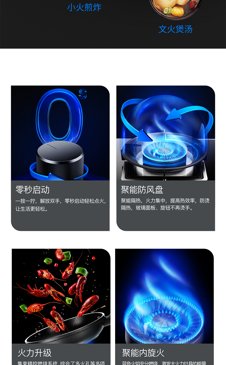 781B2 钢化玻璃面板嵌入式双炉(图4)