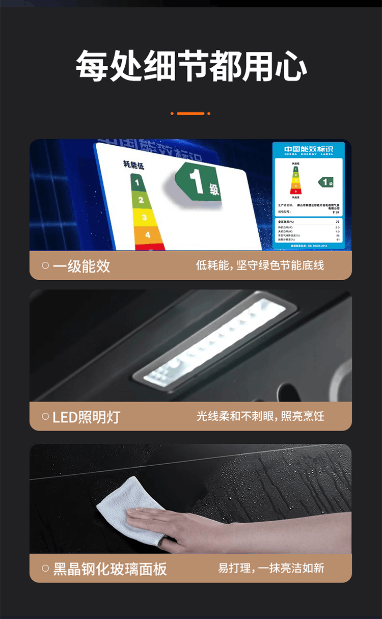 1158近吸式烟机(图15)