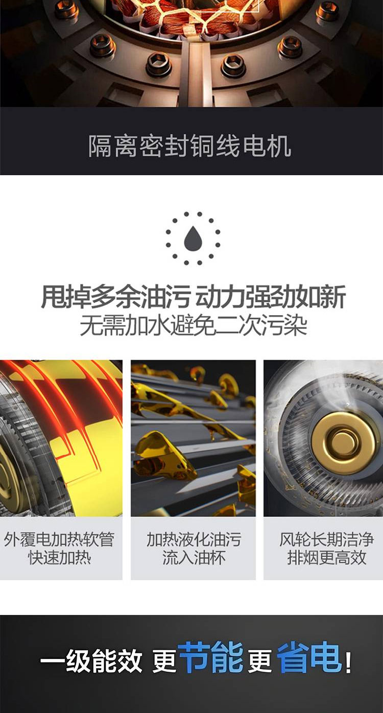超薄烟机3118C+玻璃灶具668C2 智能烟灶联动套装(图8)