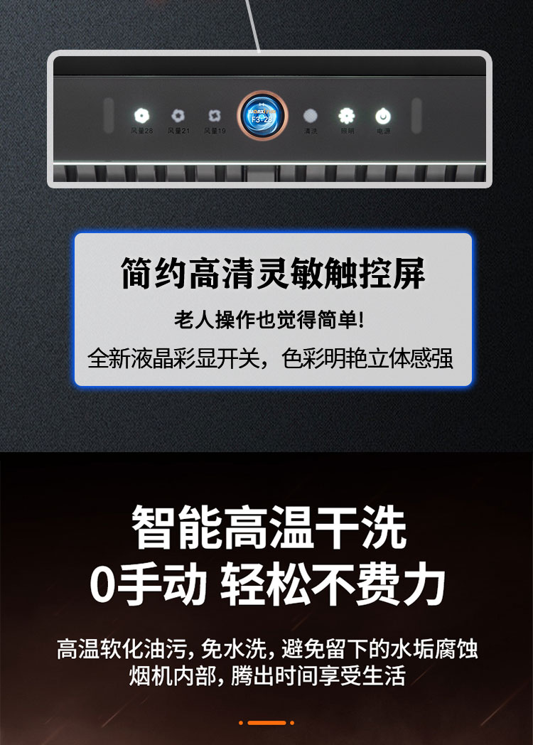 YF81+882B2(图9)