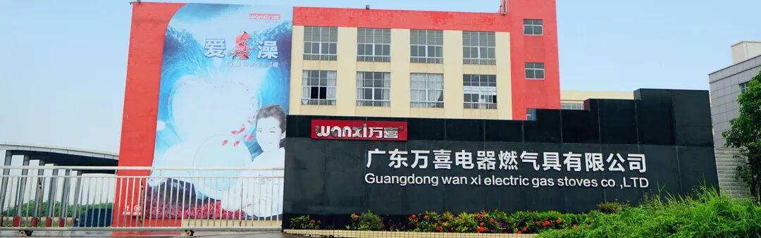 携手共赢！2025菏泽万喜电器启动会暨培训会圆满收官，全国招商火热进行中(图20)
